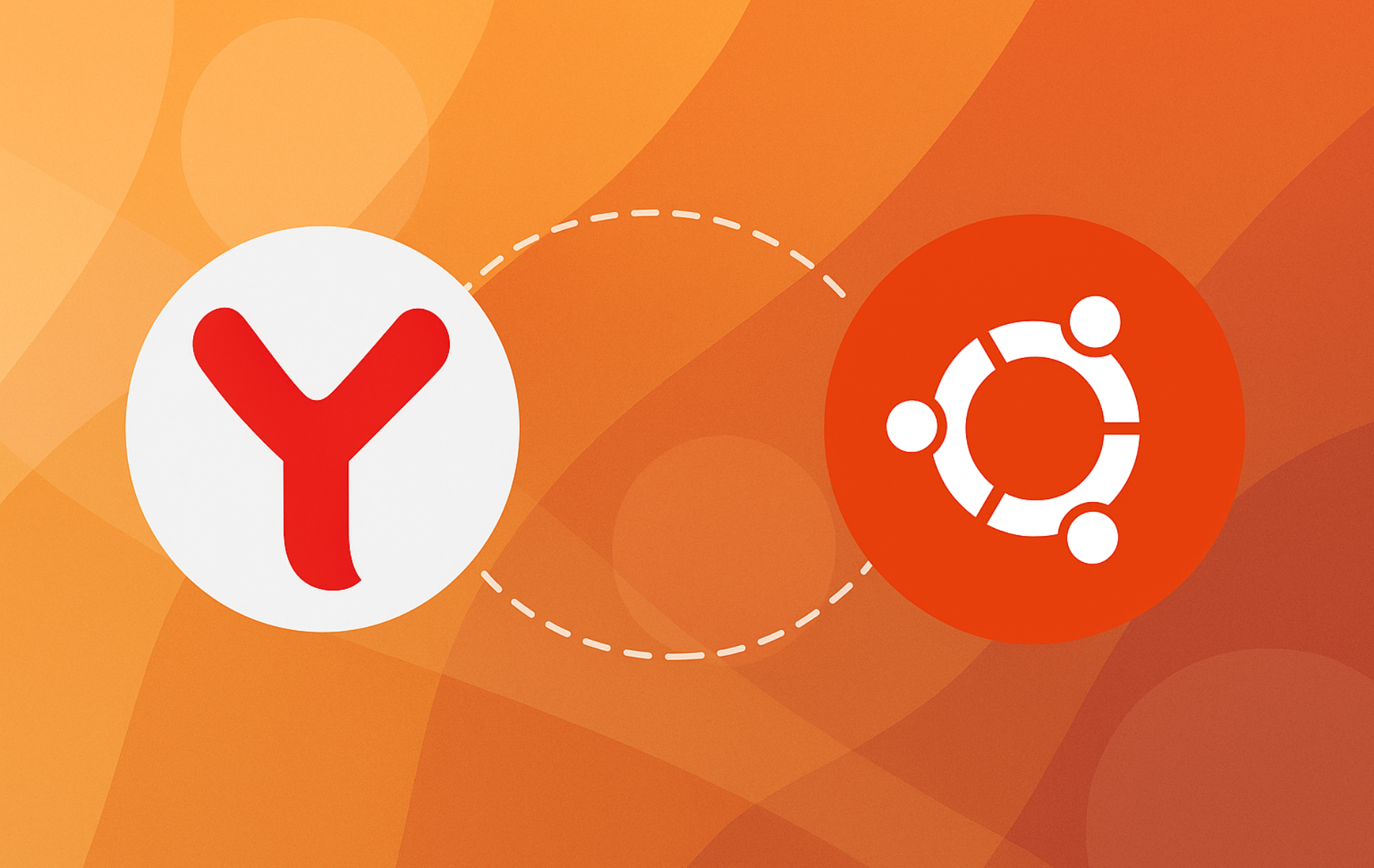 Yandex Browser and Ubuntu logos connected by a dashed line on an orange gradient background